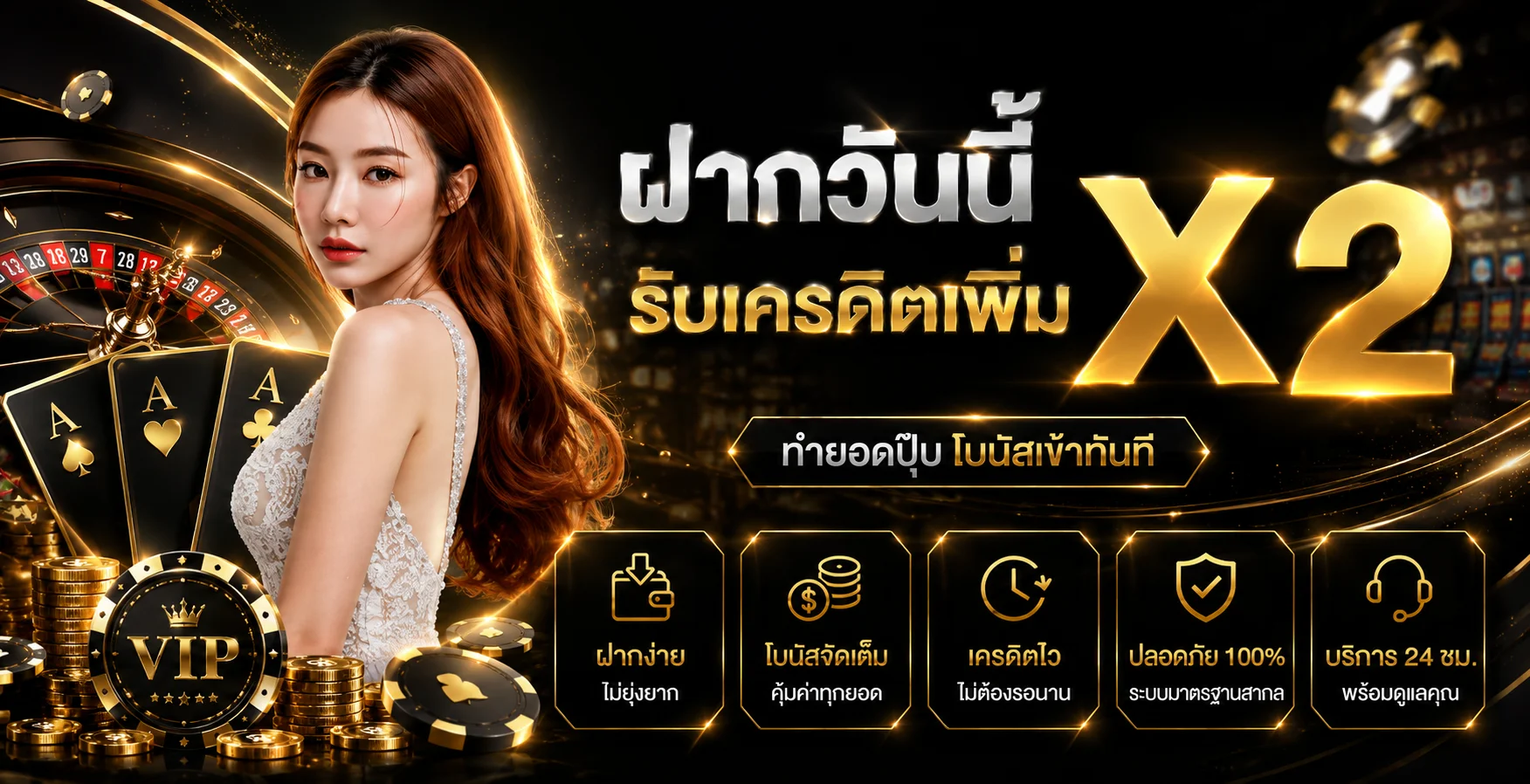 HYBET เว็บตรง สล็อต คาสิโน กีฬา ฝากถอนออโต้