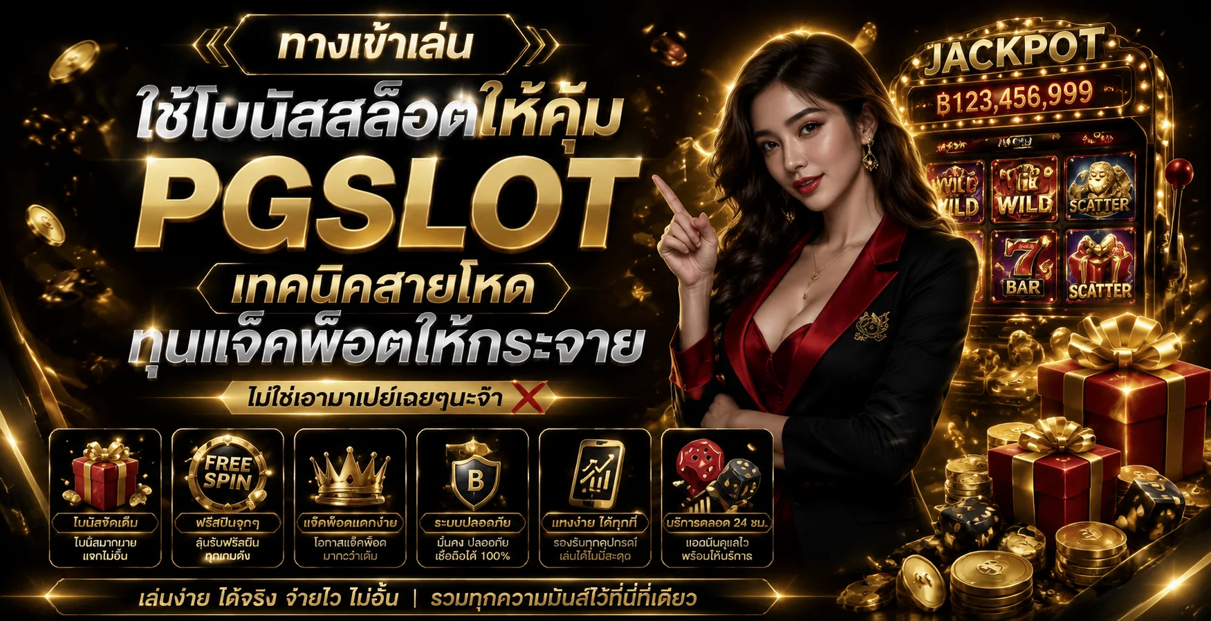 หวยออนไลน์ HYBET แทงหวยรัฐบาล หวยหุ้น หวยยี่กี