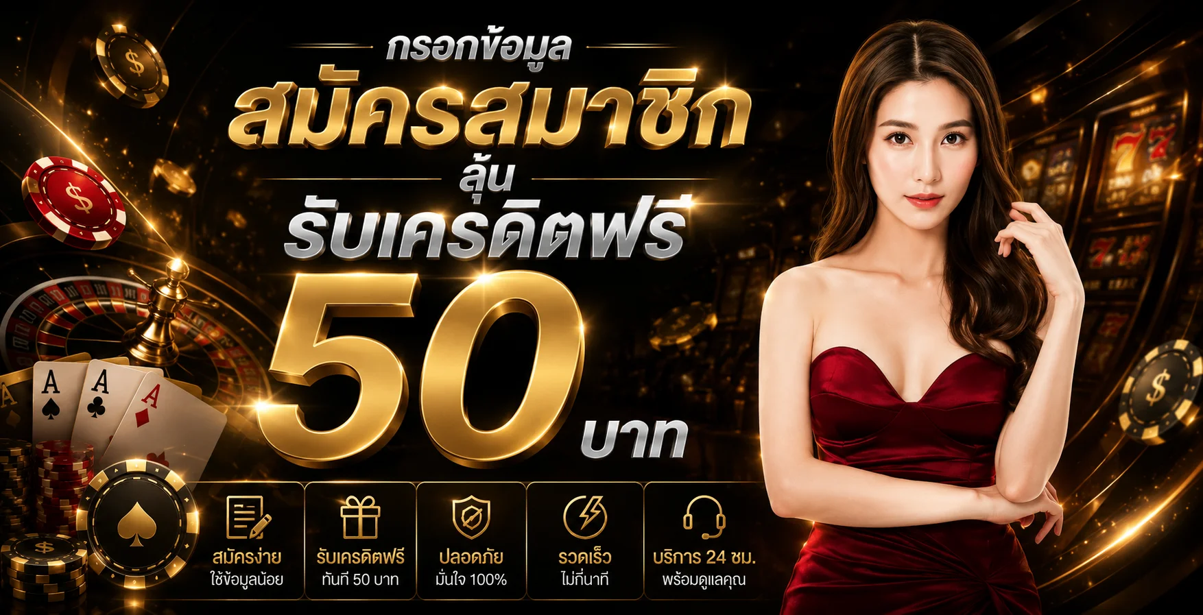 HYBET เว็บตรง สล็อต คาสิโน กีฬา ฝากถอนออโต้