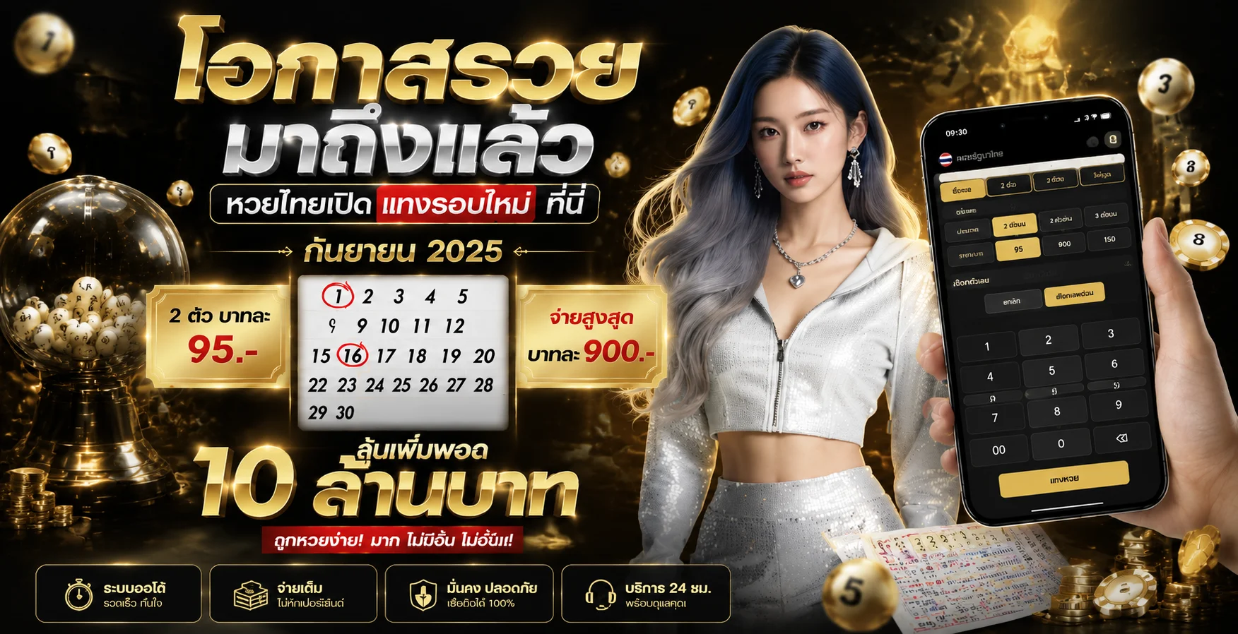 ทดลองเล่นสล็อต JILI ฟรีที่ HYBET