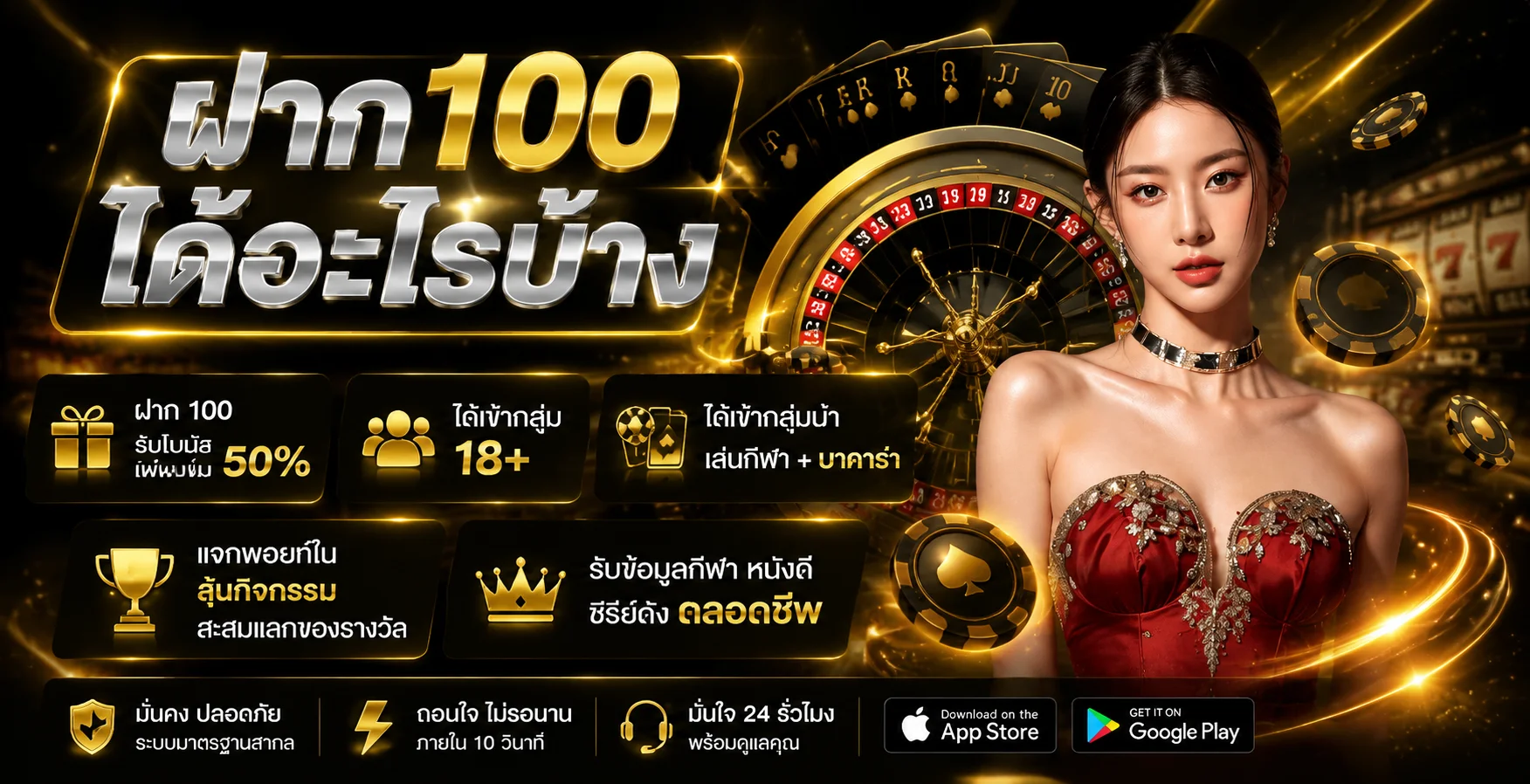 แทงบอลออนไลน์ HYBET ครบทุกลีกดังทั่วโลก